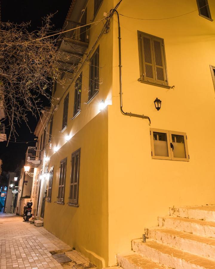 Iole Boutique House Apartment Нафплион Екстериор снимка